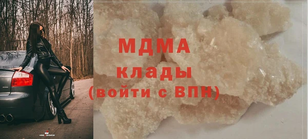 марки nbome Бугульма