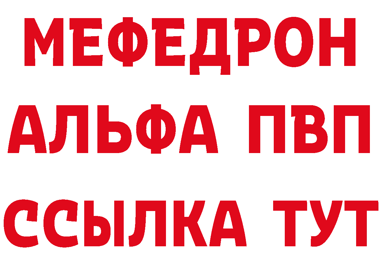 Метамфетамин пудра как войти площадка mega Благовещенск