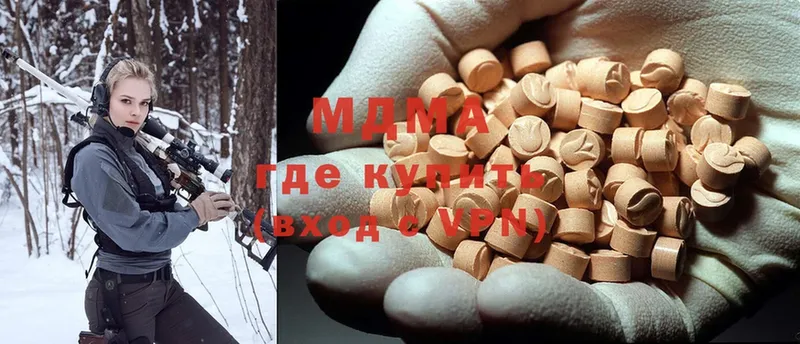 MDMA VHQ  Благовещенск 