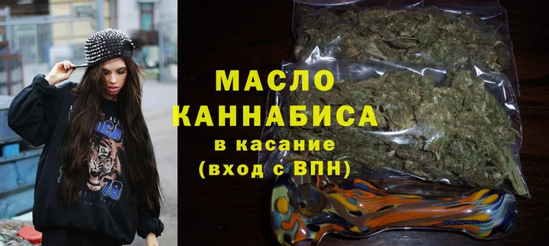 ТГК THC oil  наркотики  Благовещенск 